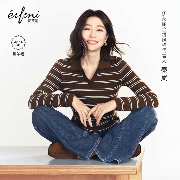 伊芙丽 【秦岚同款polo扬子纱】秦岚代言伊芙丽修身显瘦毛衫26秋新