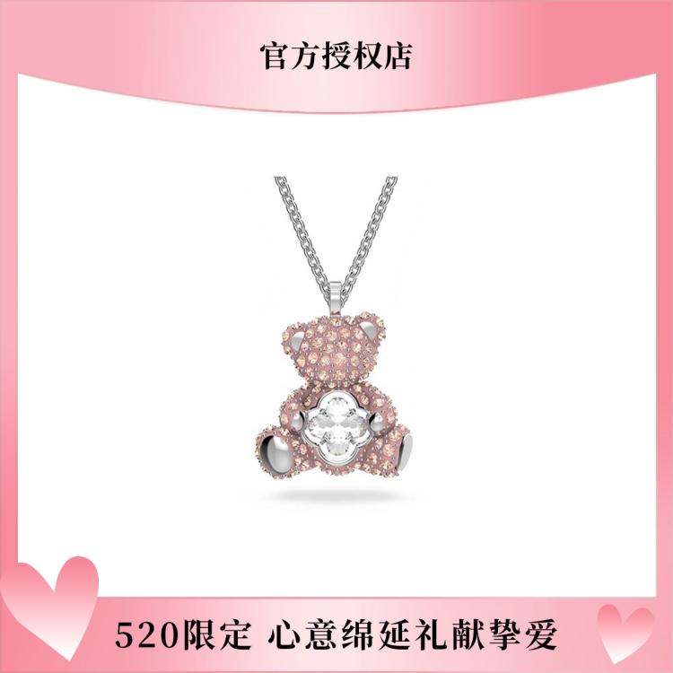 Swarovski 官方授权璀璨小熊珍珠元素项链高级轻奢精致百搭520送情侣爱人 In Gold