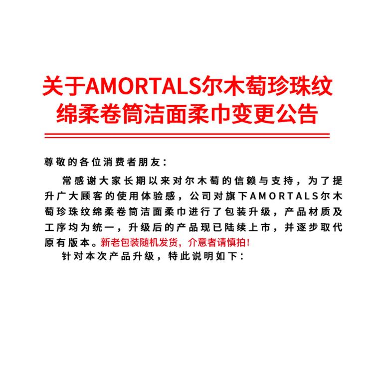 尔木萄 一次性洗脸巾卷筒式洁面巾擦脸巾加厚加大80g珍珠纹7包装