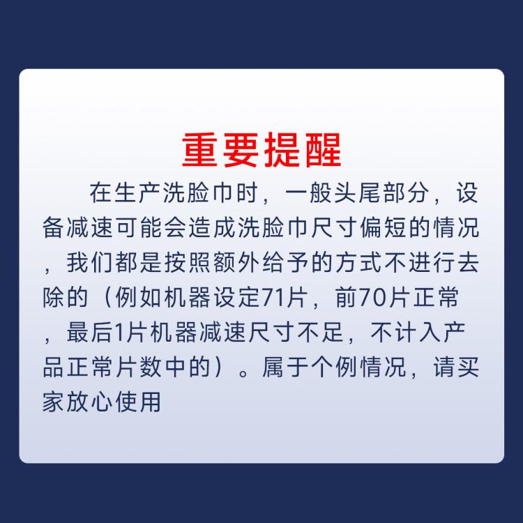 尔木萄 洗脸巾一次性卷筒式洁面巾加厚加大80g珍珠纹3包装