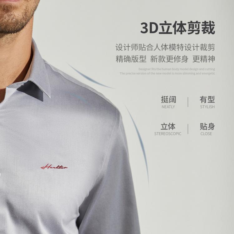 【80支免烫抗皱】法国H+白衬衫男士长袖衬衣纯棉法式商务寸衣