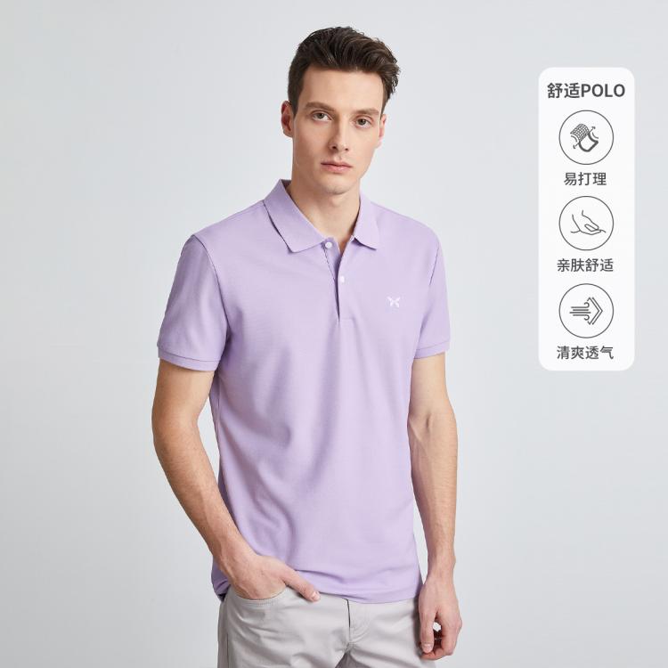 Daniel Hechter 【透气长绒棉 领口不易卷边】男士百搭短袖polo衫夏季t恤 In Purple