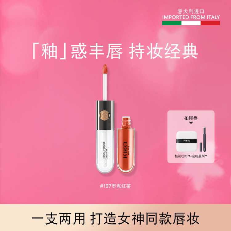 KIKO 㳡ͬ˫ͷƹ⾵ں³ױɫʲմ 92Ԫ