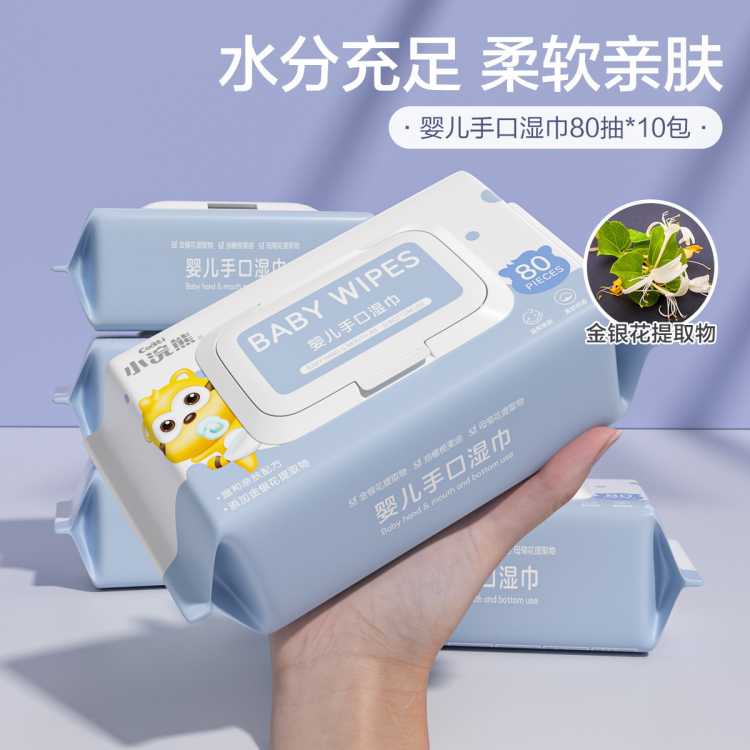 С��� ��800���ͯ�ֿ�ƨר�ô���ʪֽ������Ӥ�����������˻�����ֽ 31Ԫ