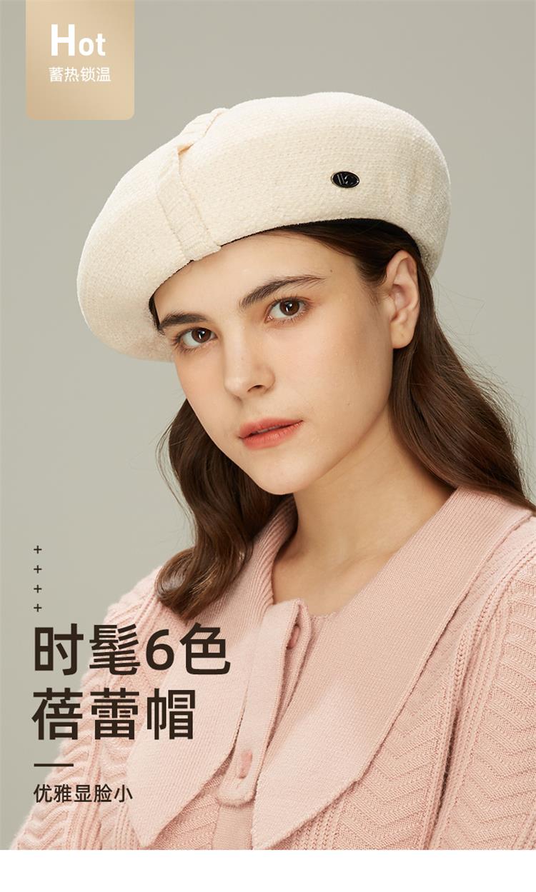 detail 功能: 透气,便携 厚薄: 常规 适用性别: 女士 款式: 贝雷帽