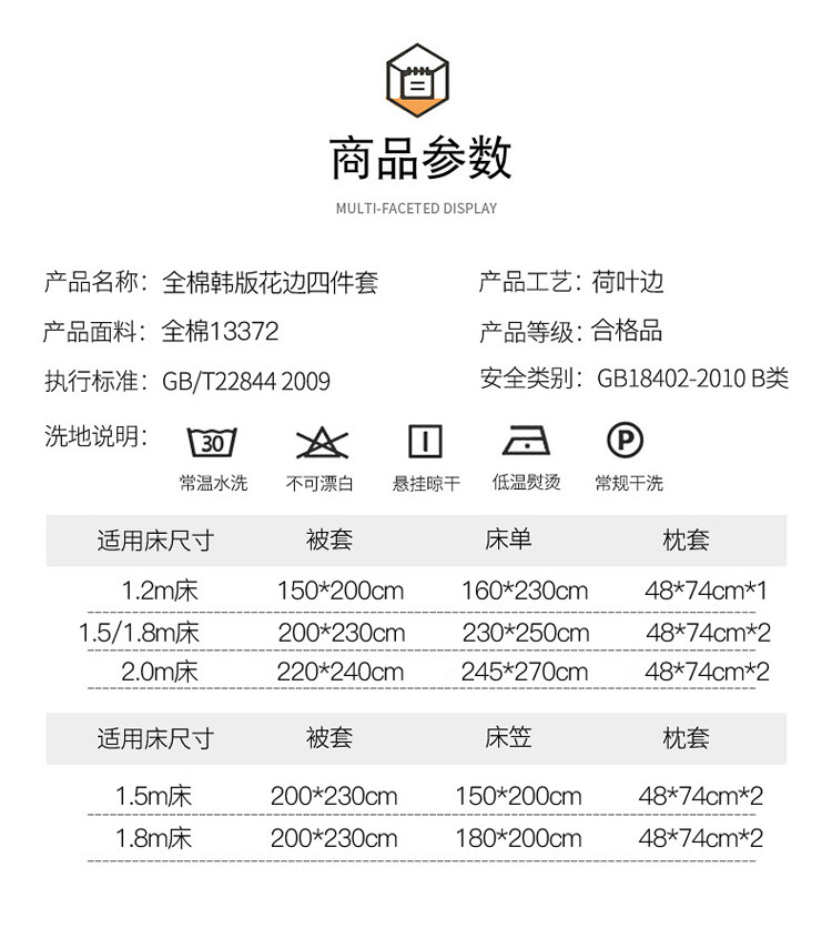 纯棉ins风全棉四件套韩式公主风少女心被套床单儿童床上三件套