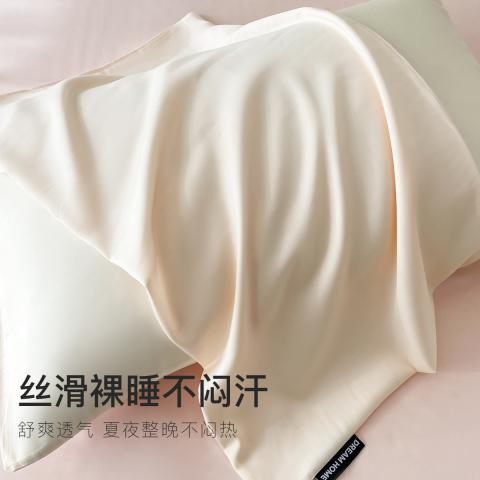 洁丽雅 冰丝四件套床上用品轻奢风夏季简约家用被套床单学生宿舍三件套 图片 6