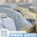 洁丽雅 简约纯色双拼磨毛四件套床上用品家用被套床单学生宿舍单人三件套