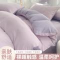 洁丽雅 简约纯色双拼磨毛四件套床上用品家用被套床单学生宿舍单人三件套 图片 1