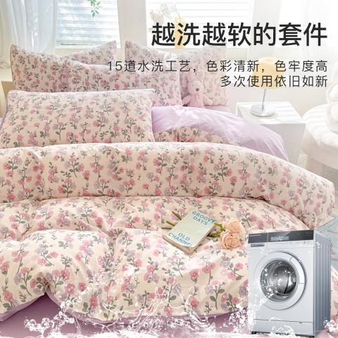 洁丽雅 小清新印花柔软四件套床上用品四季家用亲肤被罩学生宿舍三件套 图片 4