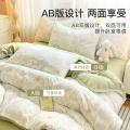洁丽雅 小清新印花柔软四件套床上用品四季家用亲肤被罩学生宿舍三件套 图片 3