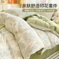洁丽雅 小清新印花柔软四件套床上用品四季家用亲肤被罩学生宿舍三件套 图片 1