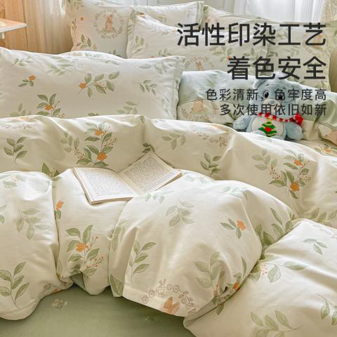 洁丽雅 全棉印花四件套100%纯棉家用被套床单床上用品学生宿舍三件套 图片 4