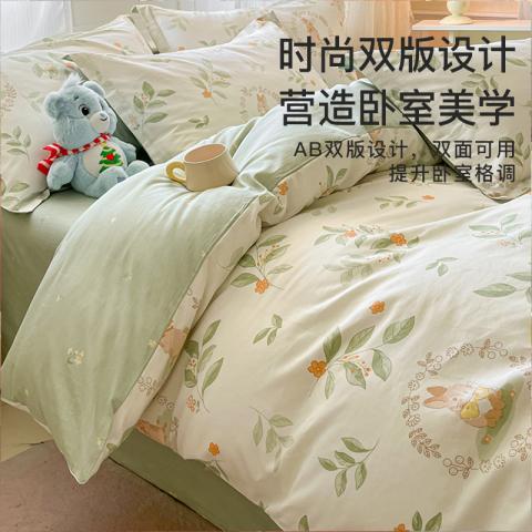 洁丽雅 全棉印花四件套100%纯棉家用被套床单床上用品学生宿舍三件套 图片 3
