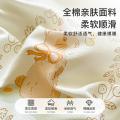 洁丽雅 全棉印花四件套100%纯棉家用被套床单床上用品学生宿舍三件套 图片 2