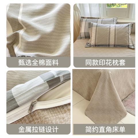 洁丽雅 全棉印花四件套100%纯棉家用被套床单床上用品学生宿舍三件套 图片 5