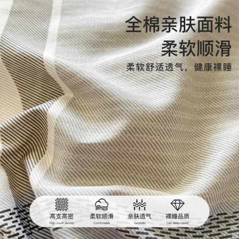 洁丽雅 全棉印花四件套100%纯棉家用被套床单床上用品学生宿舍三件套 图片 2