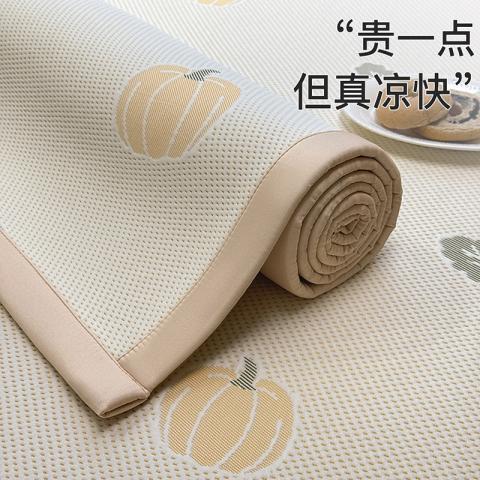 洁丽雅 冰豆豆凉席冰丝凉席可机洗儿童裸睡家用凉感冰丝席宿舍空调席子 图片 1
