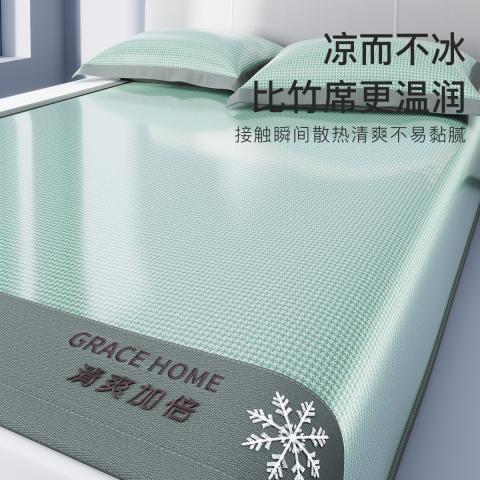 洁丽雅 夏天冰丝凉席三件套空调席子可水洗机洗裸睡家用宿舍床笠款冰丝席 图片 4