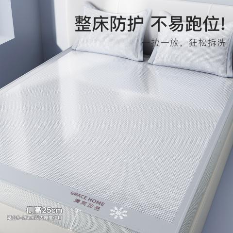 洁丽雅 夏天冰丝凉席三件套空调席子可水洗机洗裸睡家用宿舍床笠款冰丝席 图片 2