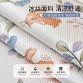 洁丽雅 夏季冰丝凉席三件套空调席可水洗夏凉席夏天宿舍单人席可折叠席子 图片 2