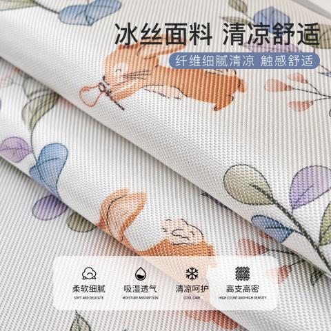 洁丽雅 夏季冰丝凉席三件套空调席可水洗夏凉席夏天宿舍单人席可折叠席子 图片 2