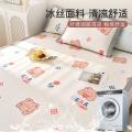 洁丽雅 夏季冰丝凉席三件套空调席可水洗夏凉席夏天宿舍单人席可折叠席子 图片 3