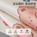 洁丽雅 夏季冰丝凉席三件套空调席可水洗夏凉席夏天宿舍单人席可折叠席子 图片 2