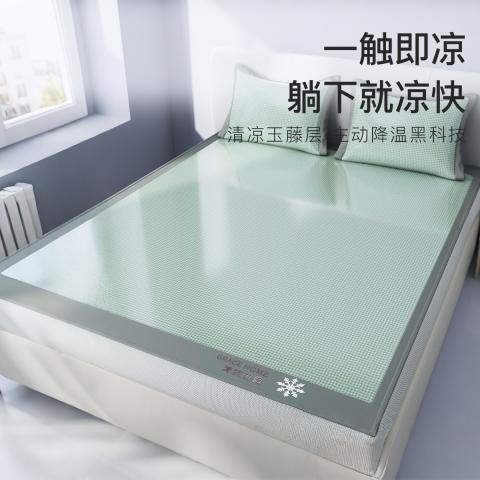 洁丽雅 夏天冰丝凉席三件套空调席子可水洗机洗裸睡家用宿舍床笠款冰丝席 图片 6