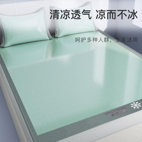 洁丽雅 夏天冰丝凉席三件套空调席子可水洗机洗裸睡家用宿舍床笠款冰丝席 图片 2