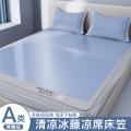 洁丽雅 夏天冰丝凉席三件套空调席子可水洗机洗裸睡家用宿舍床笠款冰丝席 图片 1