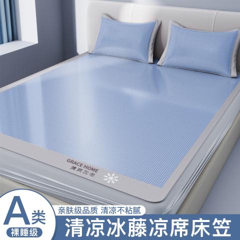 洁丽雅 夏天冰丝凉席三件套空调席子可水洗机洗裸睡家用宿舍床笠款冰丝席 图片 1