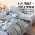 洁丽雅 全棉印花四件套100%纯棉家用被套床单床上用品学生宿舍三件套 图片 3