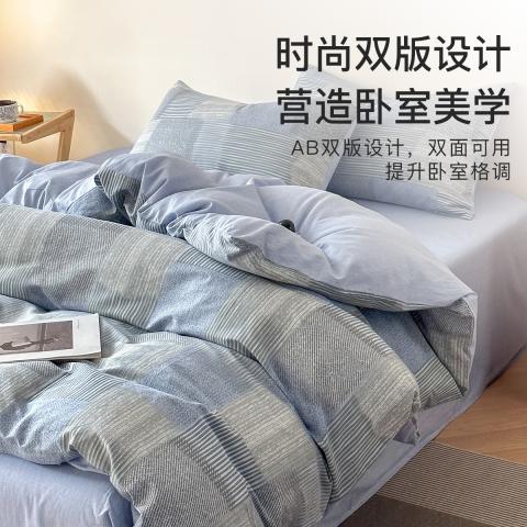 洁丽雅 全棉印花四件套100%纯棉家用被套床单床上用品学生宿舍三件套 图片 3