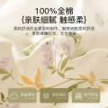 洁丽雅 全棉印花四件套100%纯棉家用被套床单床上用品学生宿舍三件套 图片 2