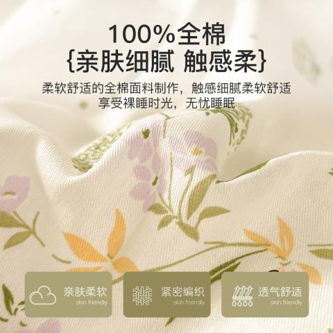 洁丽雅 全棉印花四件套100%纯棉家用被套床单床上用品学生宿舍三件套 图片 2