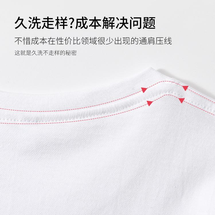 莫代尔 【重磅纯棉】白色长袖t恤打底衫男女春秋季内搭加厚上衣不透