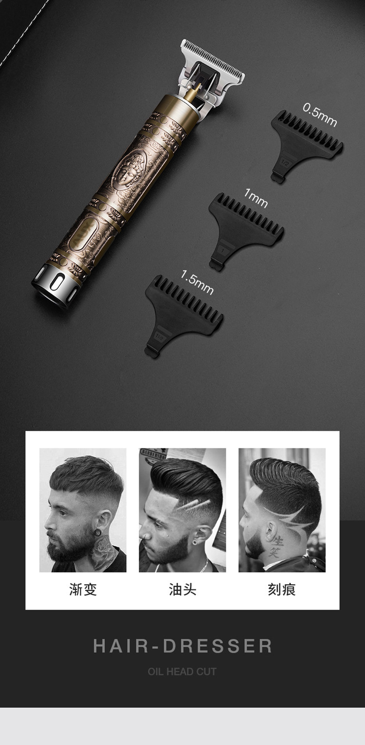雕刻推剪剃头理发器电动推子 油头推剪刻字修边剃头刀 金属机身
