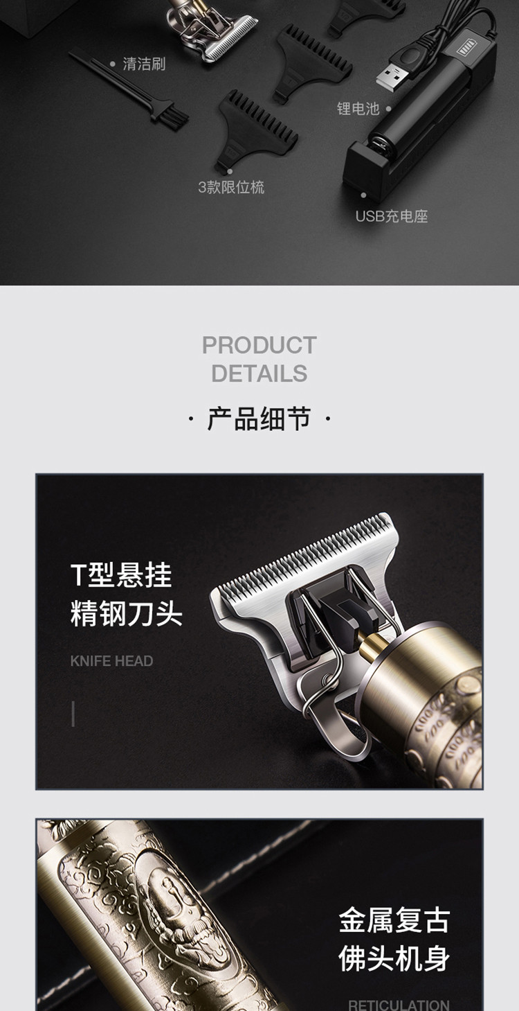 雕刻推剪剃头理发器电动推子 油头推剪刻字修边剃头刀 金属机身