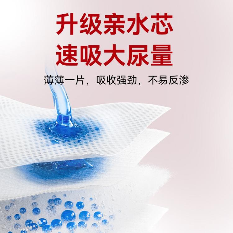 宜婴 弱酸红山茶花婴儿拉拉裤全包臀小内裤L/XL/XXL/XXXL