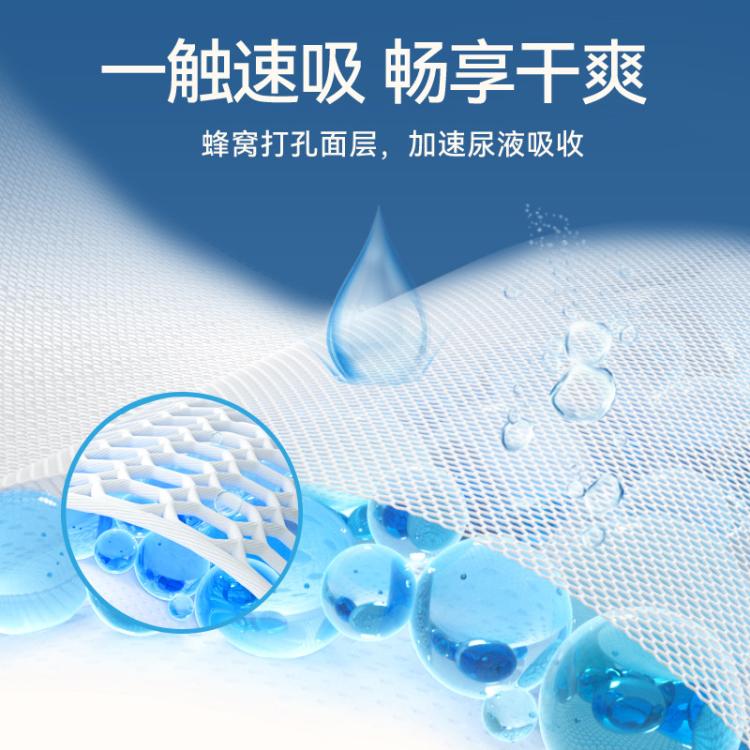 宜婴 新梦想家纸尿裤婴儿超薄透气干爽尿不湿NB/S/M/L/XL