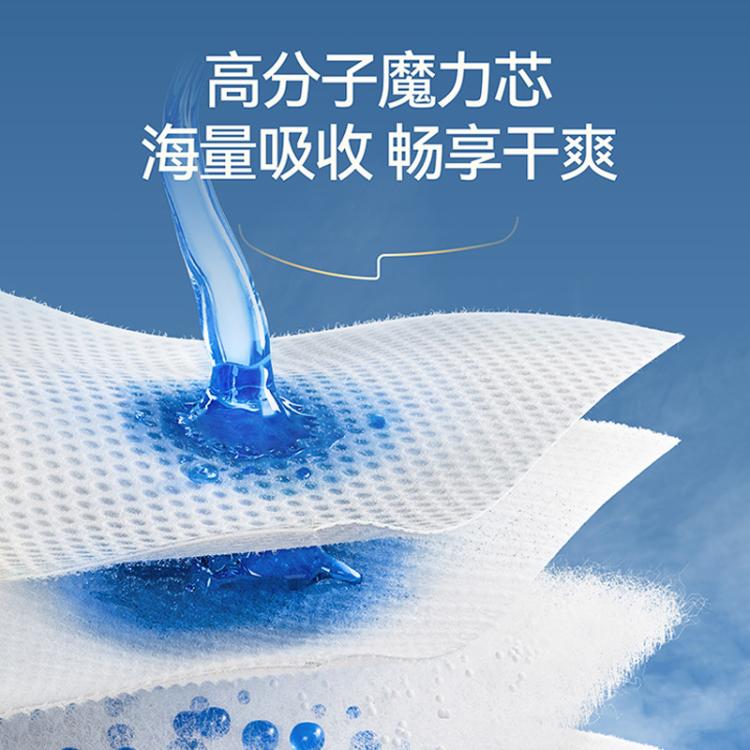 宜婴 新梦想家纸尿裤婴儿超薄透气干爽尿不湿NB/S/M/L/XL