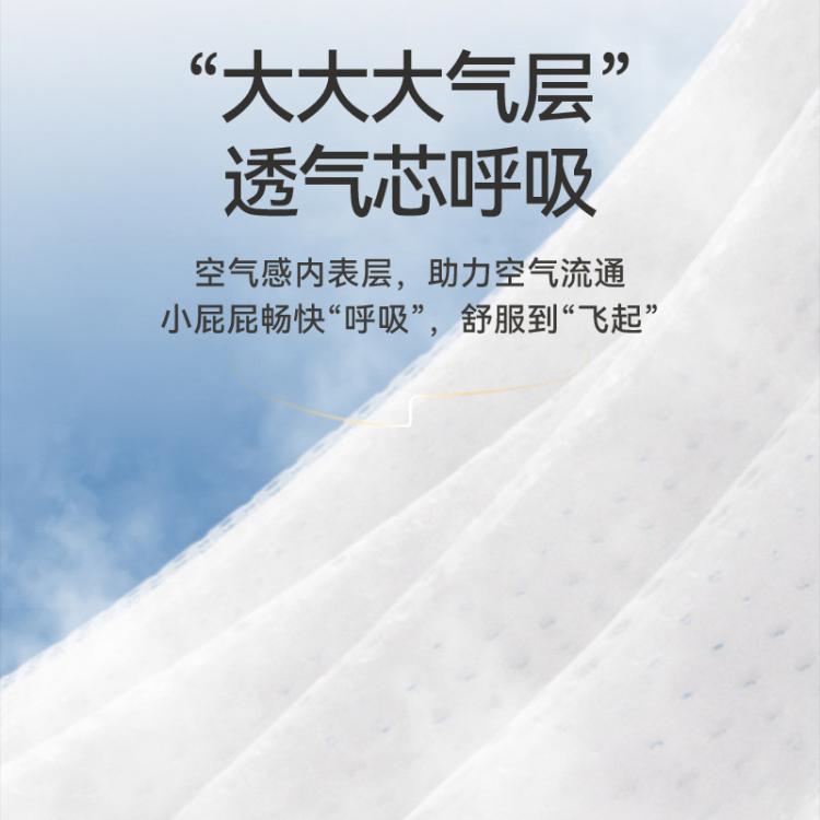 宜婴 新梦想家婴儿拉拉裤L/XL/XXL/XXXL/XXXXL