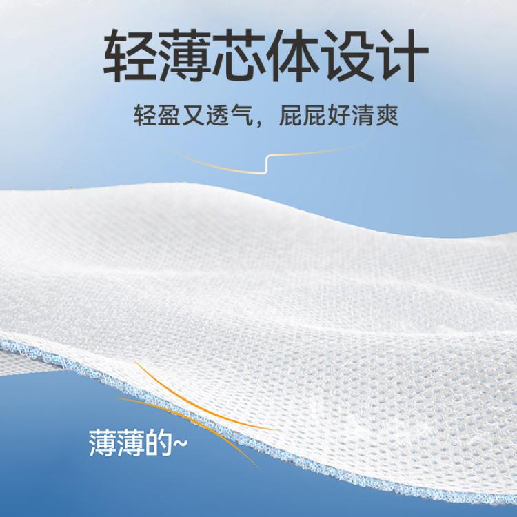 宜婴 【超值囤货】新梦想家拉拉裤超薄夏季纸尿裤新生男女宝宝通用5包