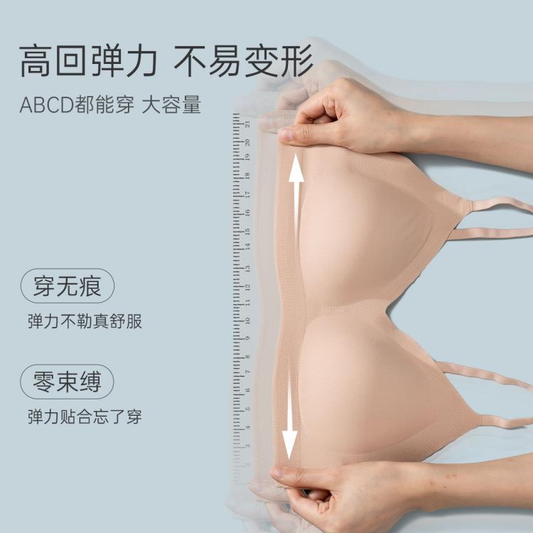 伊维斯 【零负担-空气内衣】7mm薄杯无痕舒适粉底液隐形内衣高弹背心