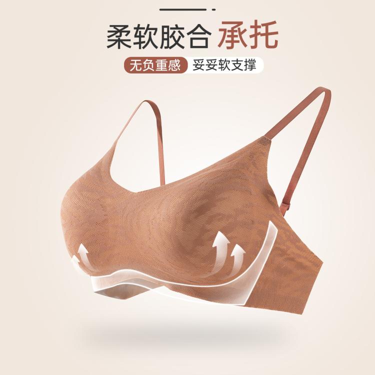 伊维斯 618热卖款【爆款海豚杯轻聚拢】粉底液隐形高弹无痕透气背心