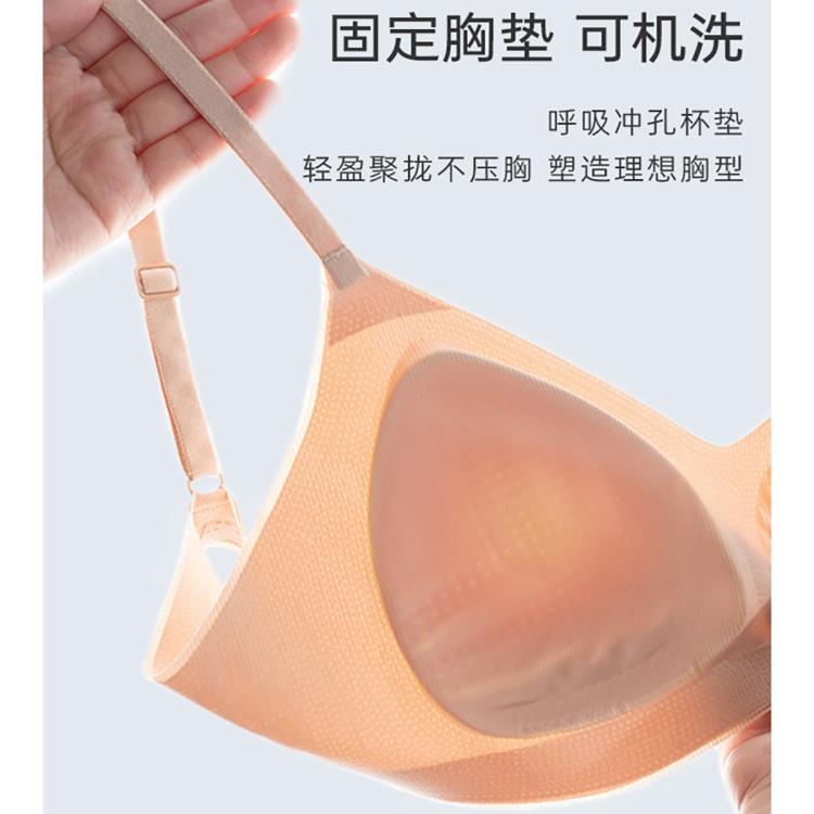 伊维斯 618热卖款【零负担-空气内衣】无痕粉底液隐形内衣高弹背心