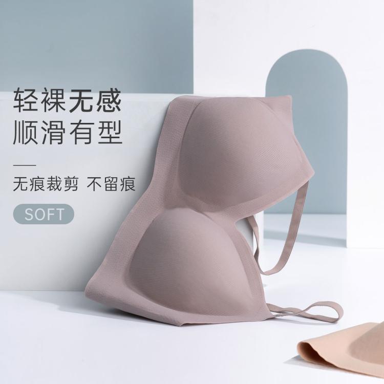 伊维斯 618热卖款【零负担-空气内衣】无痕粉底液隐形内衣高弹背心