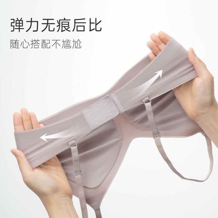 伊维斯 618热卖款【零负担-空气内衣】无痕粉底液隐形内衣高弹背心