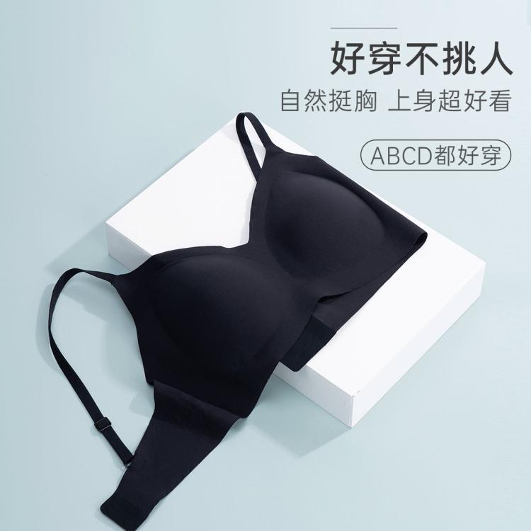 伊维斯 【零负担-空气内衣】7mm薄杯无痕舒适粉底液隐形内衣高弹背心